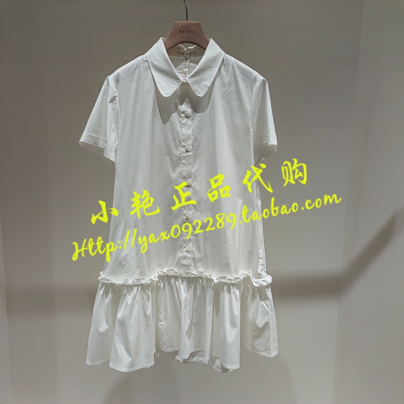 【Xiaoyan Official Store Genuine Product】2026 Summer New Dress Xsv3L15C 1380