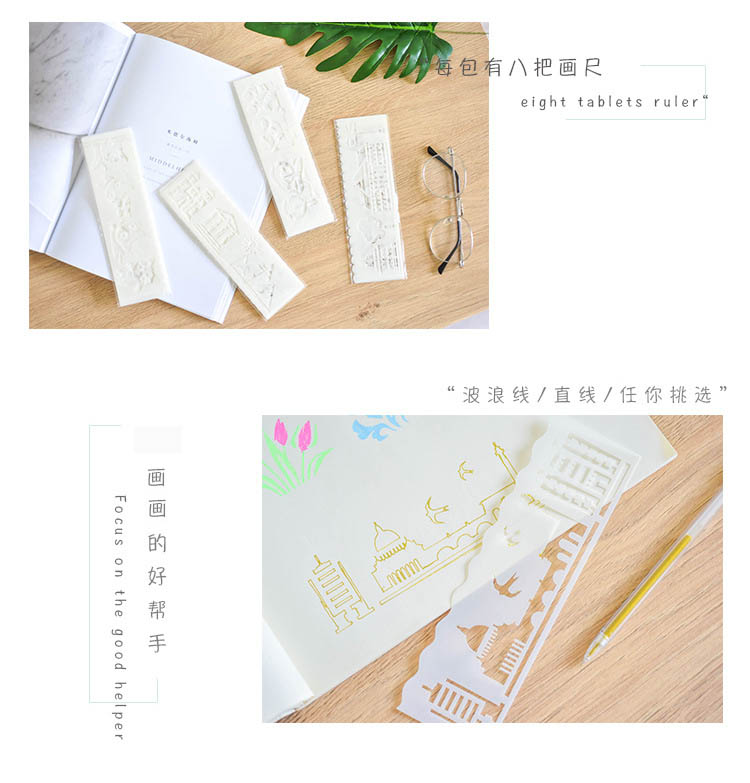 Bản sao báo mẫu rỗng sơn ren công cụ vật chất lá cải sơn khuôn biên giới thước kẻ học sinh thiết lập - Tự làm khuôn nướng khuon banh khot