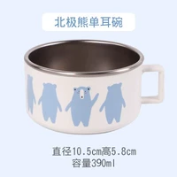 Jaju Polar Bear Single Basin 390ml
