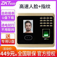 Система видеонаблюдения zkteco面部识别打卡机uf100 plus人脸考勤机指纹感应考勤机