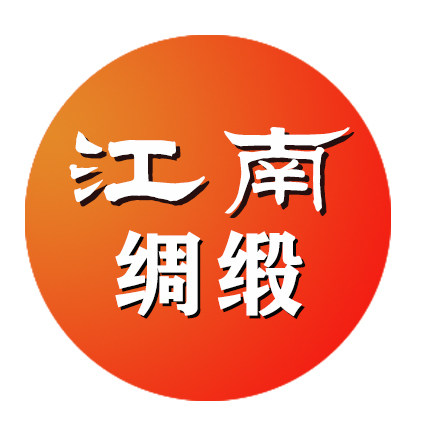 江南绸缎荘的LOGO