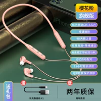 Флагманская версия 丨 Порошок сакура [9D Teana Voice ★ Bluetooth 5.3 ★ Мягкая силиконовая память Круг