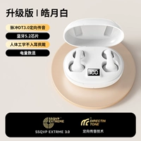 HAOYUE BAI | Обновленная версия [HD Sound Effect+Bluetooth 5.2]