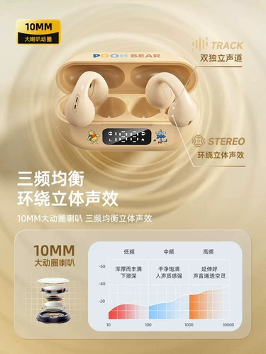 Дисней, apple, huawei, совместимые наушники, bluetooth