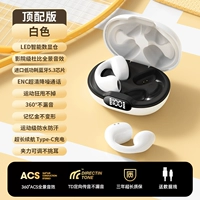 Верхняя версия 丨 Белый [Cinema -Уровень Dolby Panorama Sound Effect 丨 enc ence Chineclation Call 丨 Комфортно без утечки 丨 Низкая мощность Bluetooth Chip 5.3]]