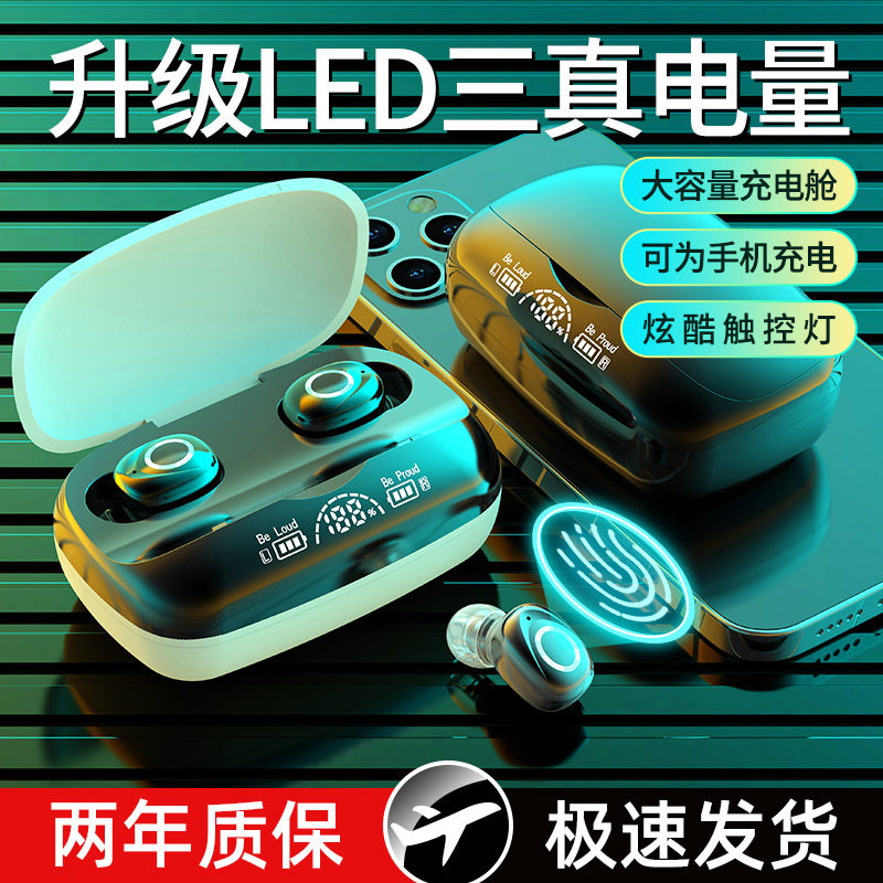 2022 New True Wireless Bluetooth Headset Two-ear Sports Running Sports Quality Super-Good in-Ear Ultra-Long Life Charging Mini for Apple Huawei Oppo Xiaomi Vivo