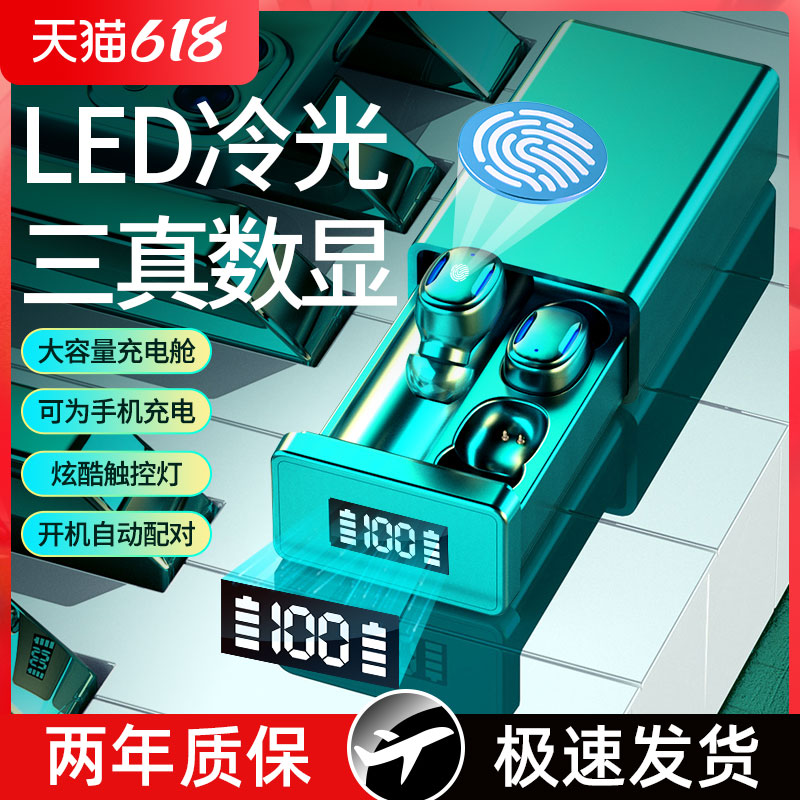 Awesome 2022 new Bluetooth headphones True wireless high-end high sound quality Men's Lady Cute Standby Ultra Long sequel In-ear Music Listening song Sport Type Applicable Huawei Android General