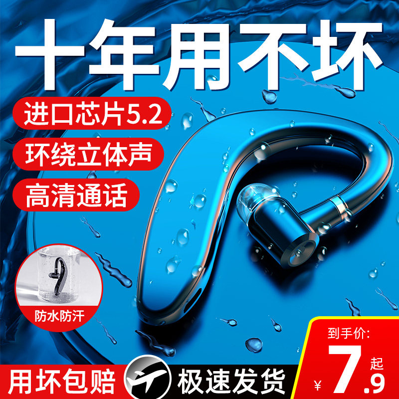 True wireless Bluetooth headphones high-end single-ear sports in-ear ear-mounted running dedicated to 2022 new Apple vivo Huawei Oppo Xiaomi men and women's model life long standby