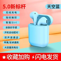 Sky Blue ★ Touch Edition or