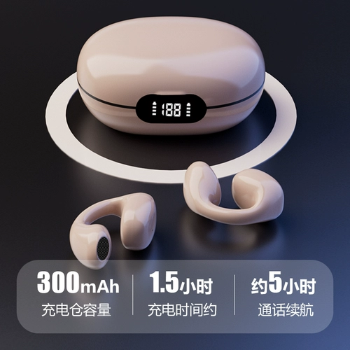 Сверхдлинные наушники подходит для мужчин и женщин, bluetooth, коллекция 2023