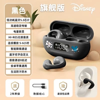 Флагманское издание? Black [Open Lid Seconds+Low-Power Bluetooth 5.3 Chip+Hi-Res Lossy Качество звука+настройка имени Bluetooth+Дисплей номера мощности+Умный шум шумоподавления]