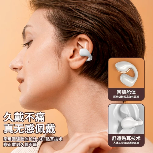 Сверхдлинные наушники подходит для мужчин и женщин, bluetooth, коллекция 2023