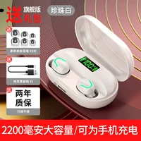 Flame Red [Флагманская версия] 8D Curround Hifi Качество звука +5.0 Импорт чип +210 часов автономной работы