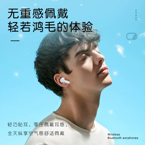 Letv/乐视 Снижение шумоподавления высокого качественного блюэтумого гарнитуры беспроводной ушной уш
