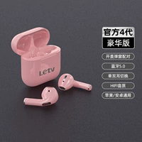 Розовая 丨 роскошная версия [Hifi Sound Caffey+ Bluetooth 5.0+ Call Call]