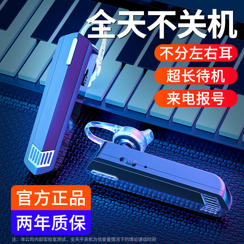 Wireless Bluetooth Headset 2021 New Noise Reduction Super Long Standby Endurance Charging and Driving Special High-end Single Ear In-ear Hanging Ear Type for Huawei vivo Android oppo Apple Boys and Girls