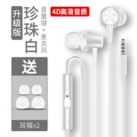 Pearl White ★ Обновленная версия ★ 4D HD Качество звука
