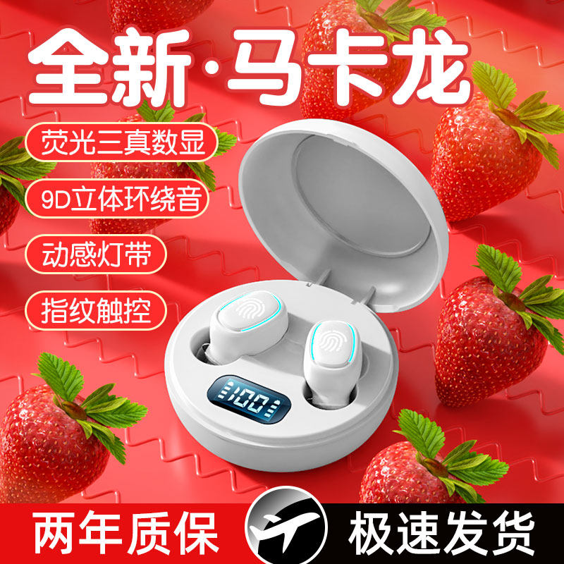 Macarons genuine wireless Bluetooth headphones sound quality ultra-long-length standby sequel double ear-in-ear ear hanging suitable for iphone Xiaomi vivo Huawei oppo André universal girl's cuddly