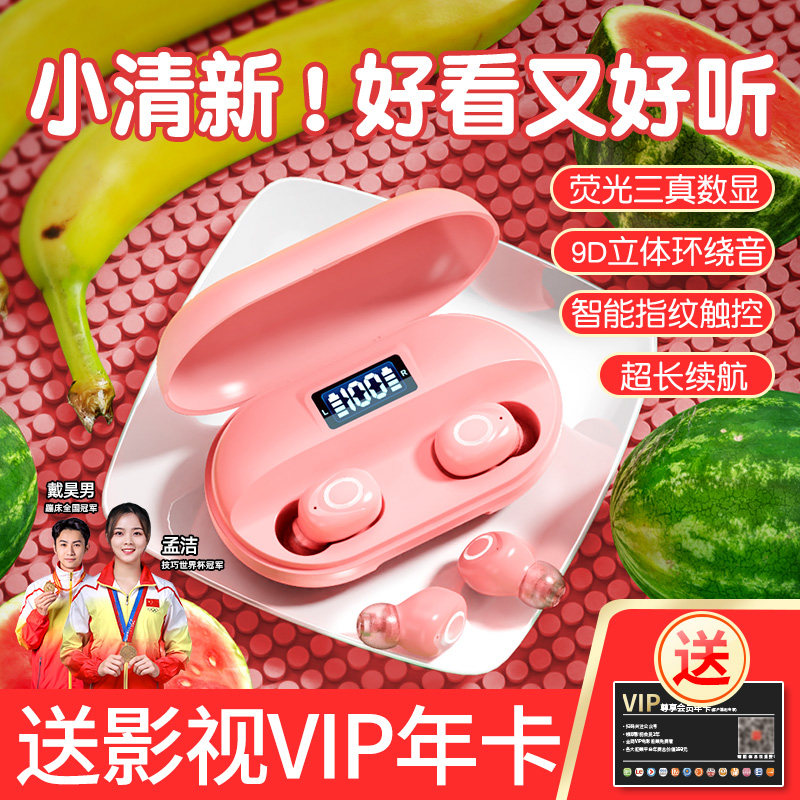 Macaron wireless bluetooth headset 2022 new high-end small binaural mini in-ear sports running suitable for Xiaomi oppo Huawei vivo Apple ladies cute long standby