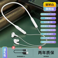 Флагманская версия 丨 Пианино белый [9D Teana Voice ★ Bluetooth 5.3 ★ Мягкая силиконовая память Круг