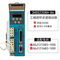 3HSS2208H Драйв