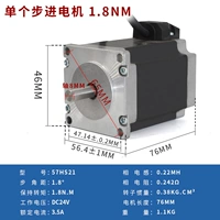57 одиночная машина 1.8n