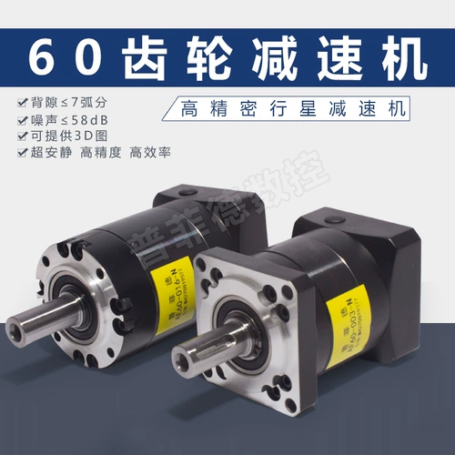 Recision Planet Reducer 42 57 60 80 80 86 130 Сервоэнергин REDUCER 400 Вт 400 Вт