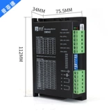 57 комплект драйверов шагового двигателя DM542 1,2/1,8/2,3/2,8 нм с открытым контуром, высокая скорость и высокий крутящий момент, бесплатная доставка