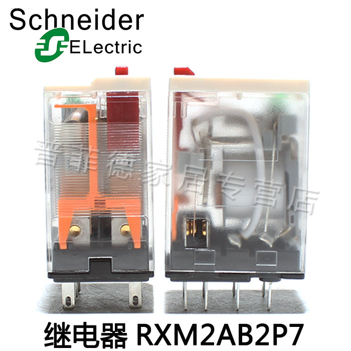 Реле schneider electric rxm2ab2p7