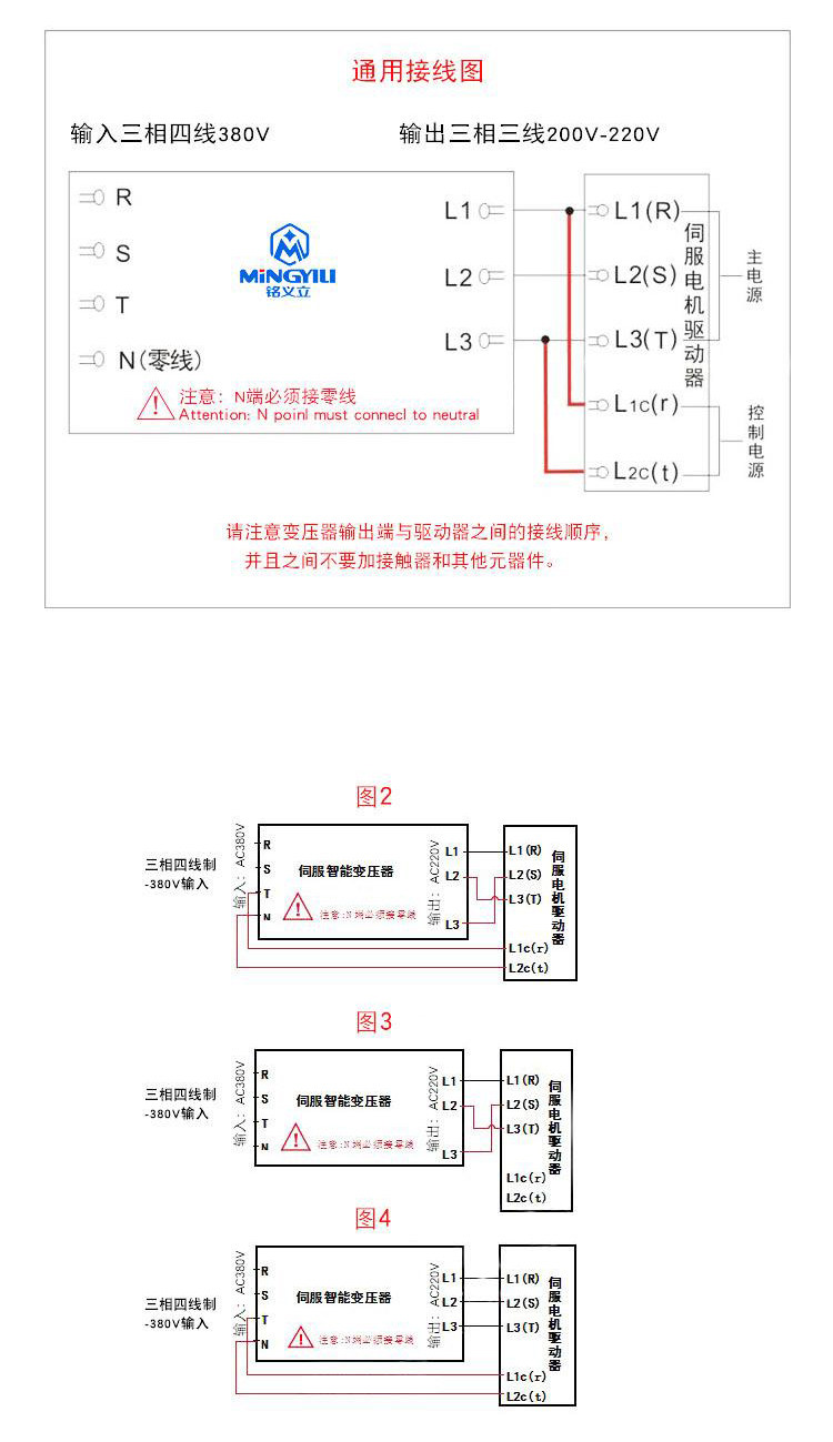Электронный трансформатор 伺服变压器 三相变压器 4kva 380v转220v 三相智能电子变压器 Shen accused