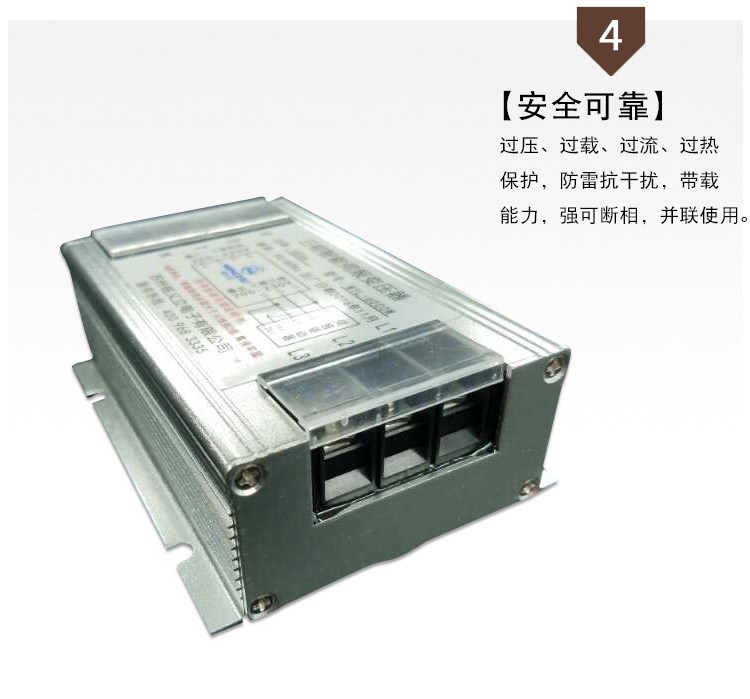 Электронный трансформатор 伺服变压器 三相变压器 2kva 380v转220v 三相智能 电子变压器 Shen accused