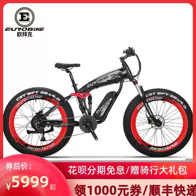 Obike 26-inch aluminum alloy 40 wide tire lithium battery power snow bike