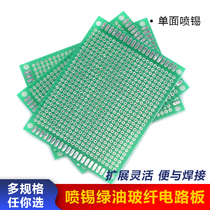 6 * 8CM single-sided spray tin glass fiber green oil Mighty Plate Tinned hole plate Wanted with plate PCB Experimental plate thickness 1 5mm