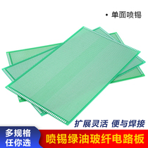 18 * 30CM single-sided spray tin glass fiber green oil Mighty Plate Tinned Hole Dongle with plate PCB Experiment plate thickness 1 5mm