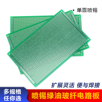 9 * 15CM single-sided spray tin glass fiber green oil Mighty Plate Tinned hole plate Wanted with plate PCB Experimental plate thickness 1 5mm