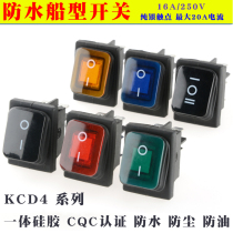 KCD2 KCD4 waterproof ship type switch silver contact high current power supply rocker boat switch 2 3 Gears 4 6 feet