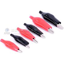 Small number crocodile clip jacket clip test clip power cord clip (0 RMB13  only)