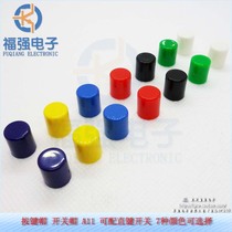 A11 button cap switch cap can be matched with straight key switch 7 colors to choose