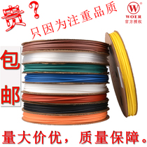 Walwoer black halogen-free environmentally friendly insulation flame retardant Heat Shrinkable tube UL casing Φ0 5 1 1 5-14MM