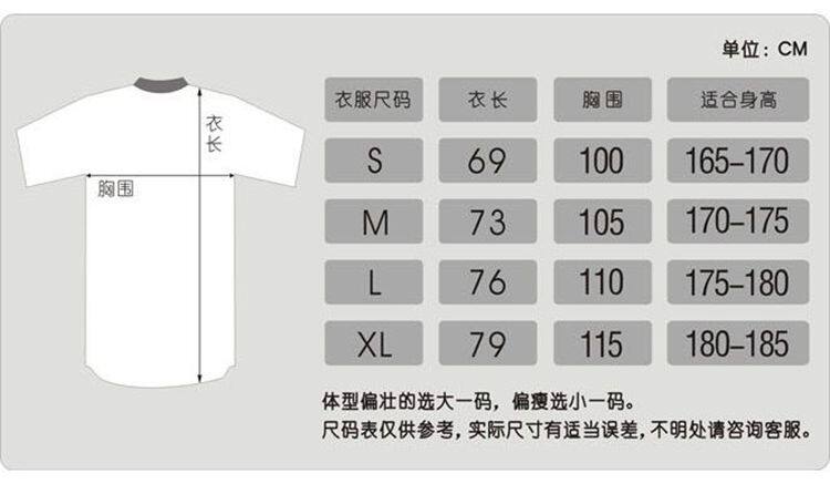 survêtement sport - Ref 562922 Image 7