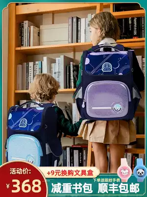 Schoolbag Primary school students children's back backpack One, two, three, four, five, sixth grade boys suspension load reduction shoulder bag girl backpack