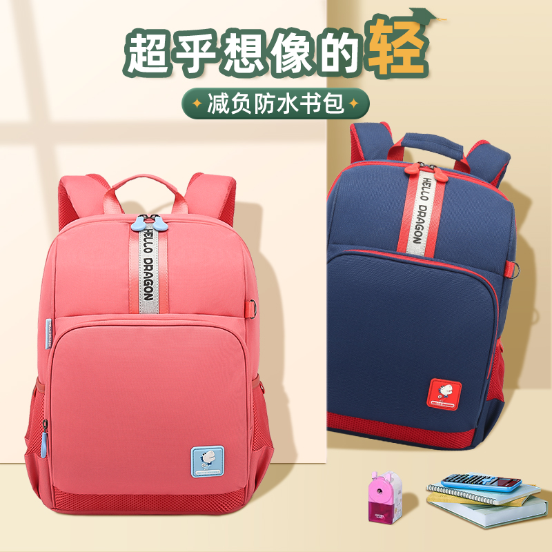 Book bag of primary school bag from 123 to 6th grade boy and girl guard and lightweight children's shoulder bag 5