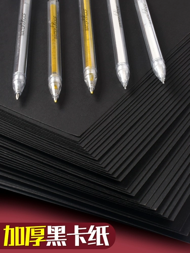Черная карта бумага 4K толщина жестко 8 открыть A4 White Black Card Paper Детская рука картинка книжки -карника.