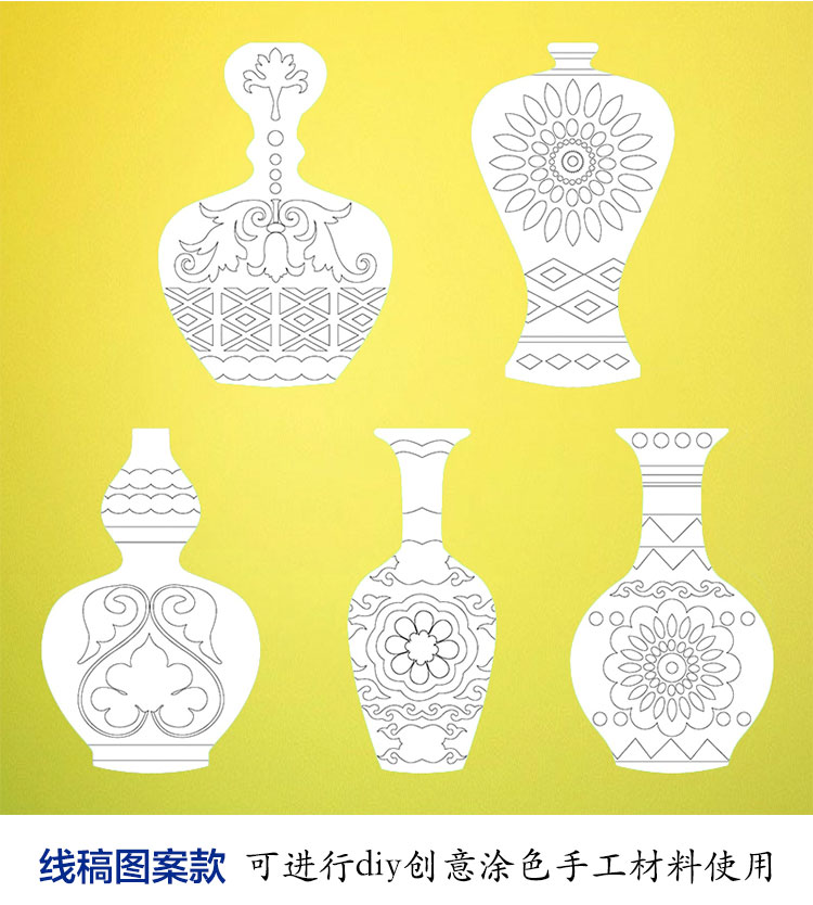 Mẫu giáo thủ công vẽ tranh vẽ tay màu trắng cứng bìa cứng bảng bình hoa sáng tạo nghệ thuật DIY đồ chơi siêu nhân