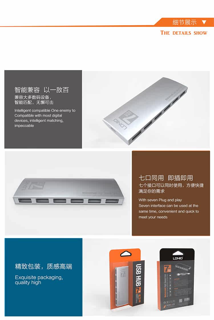 Concentrateur USB - Ref 365444 Image 7