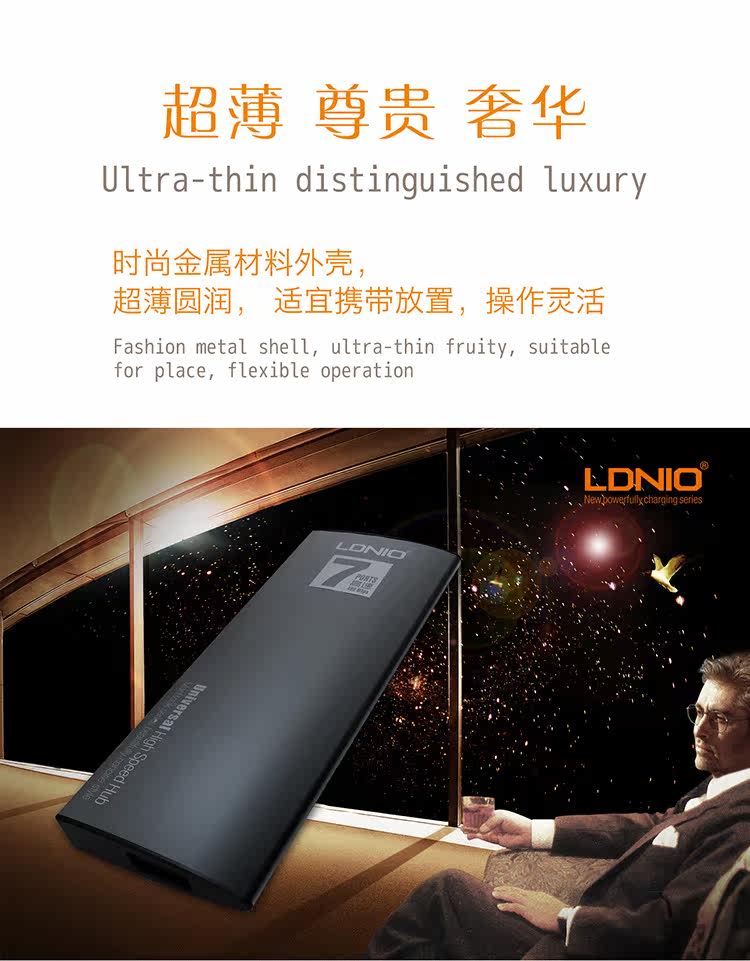 Concentrateur USB - Ref 365444 Image 5