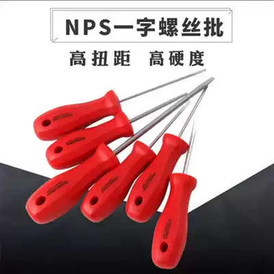 Jike tool screwdriver screwdriver cross with high hardness chrome vanadium nickel steel screwdriver with magnetic NPS series