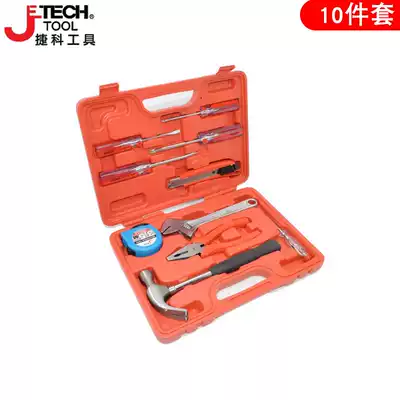 Jieke hardware hand tools Household set multi-function box Daily special maintenance pliers Wrench screws