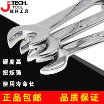 Jieke tools wrench mirror throw double-headed opening wrench metric auto repair machine repair OWSF series chromium vanadium steel household