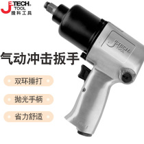 Jieke pneumatic impact wrench 1 2 series AMW-1 2-678 pneumatic wrench large torque